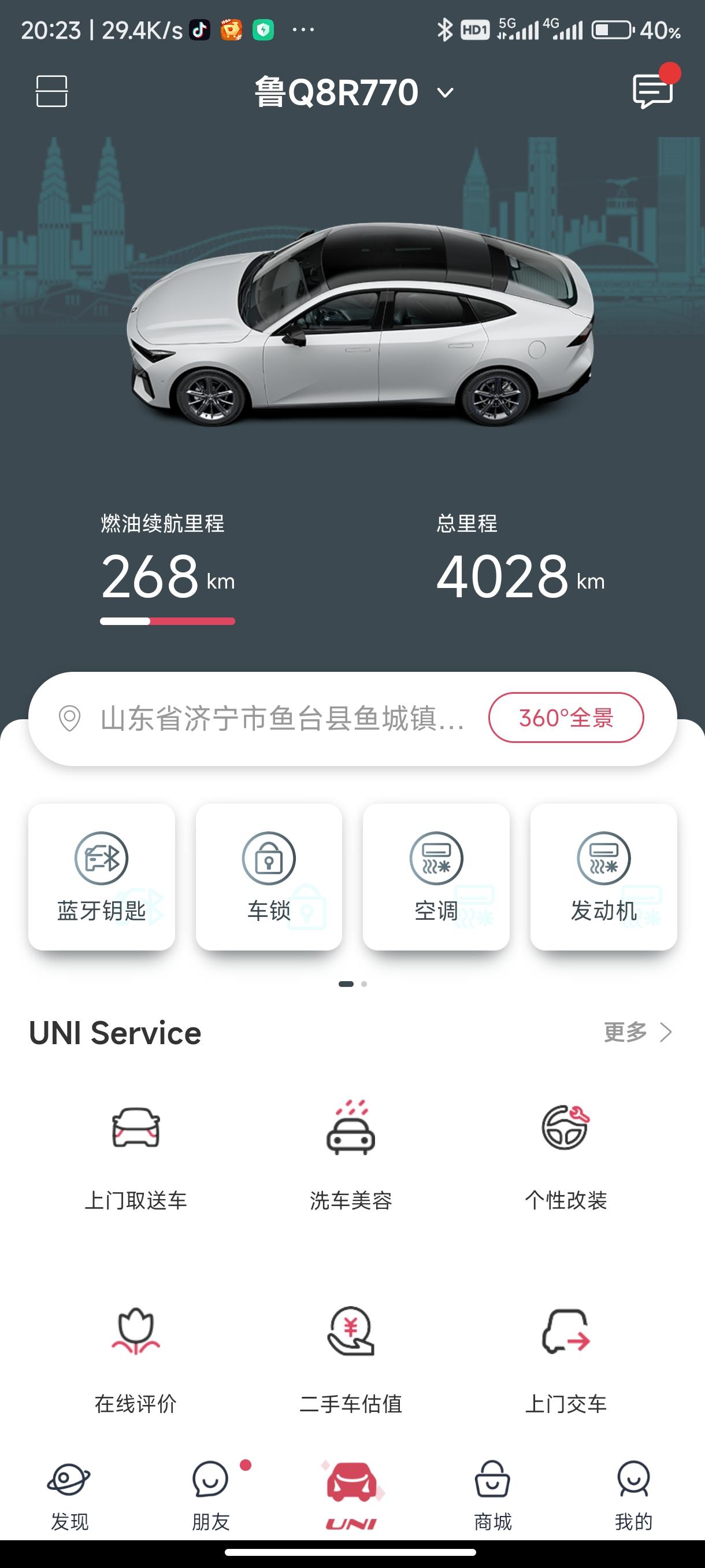长安UNI-V 各位车主你们的v有这些小毛病吗？1.5尊贵车主 不是车黑   目前4000公里总结一些小毛病实实在在提问