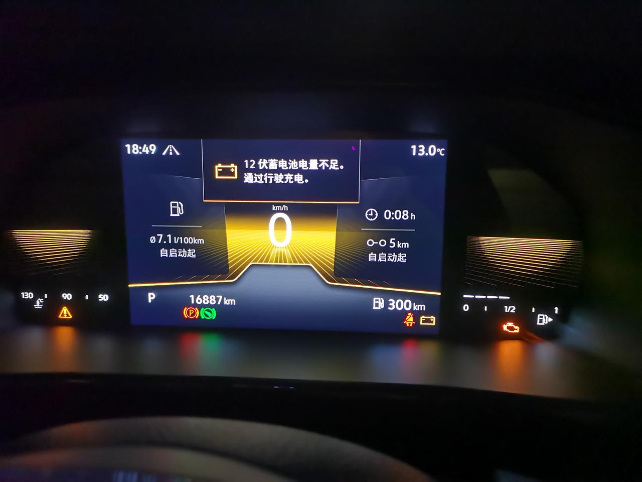 大众朗逸 每天开车为什么电瓶会电量弱？每天上下班20公里左右