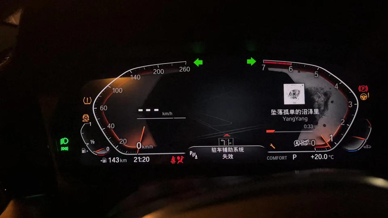 宝马3系 车友突然就死机了，跳了三个故障灯，什么反应也没有，你们知道是什么原因吗