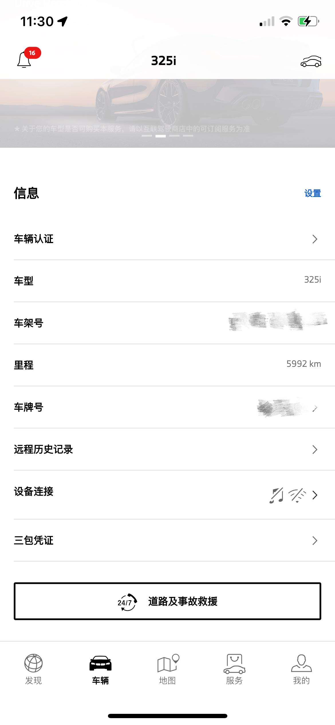 宝马3系 3个月跑了6000公里算多吗