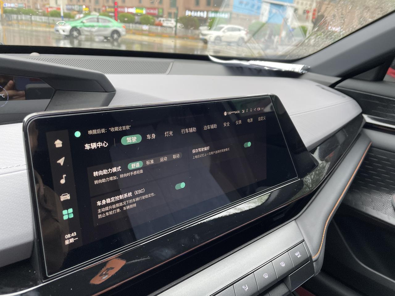 长安UNI-V 22款怠速启停怎么关闭，车辆中心里找不到