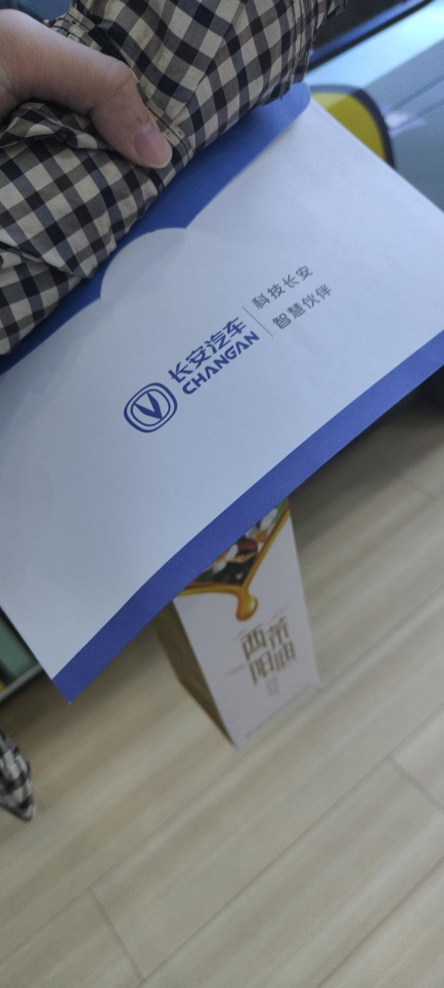 长安UNI-V 为啥都在吐槽价格，却没人吐槽VIDD低配减配严重的事情，这低配相当于1.5的最低配版本啊，根本不是1.5