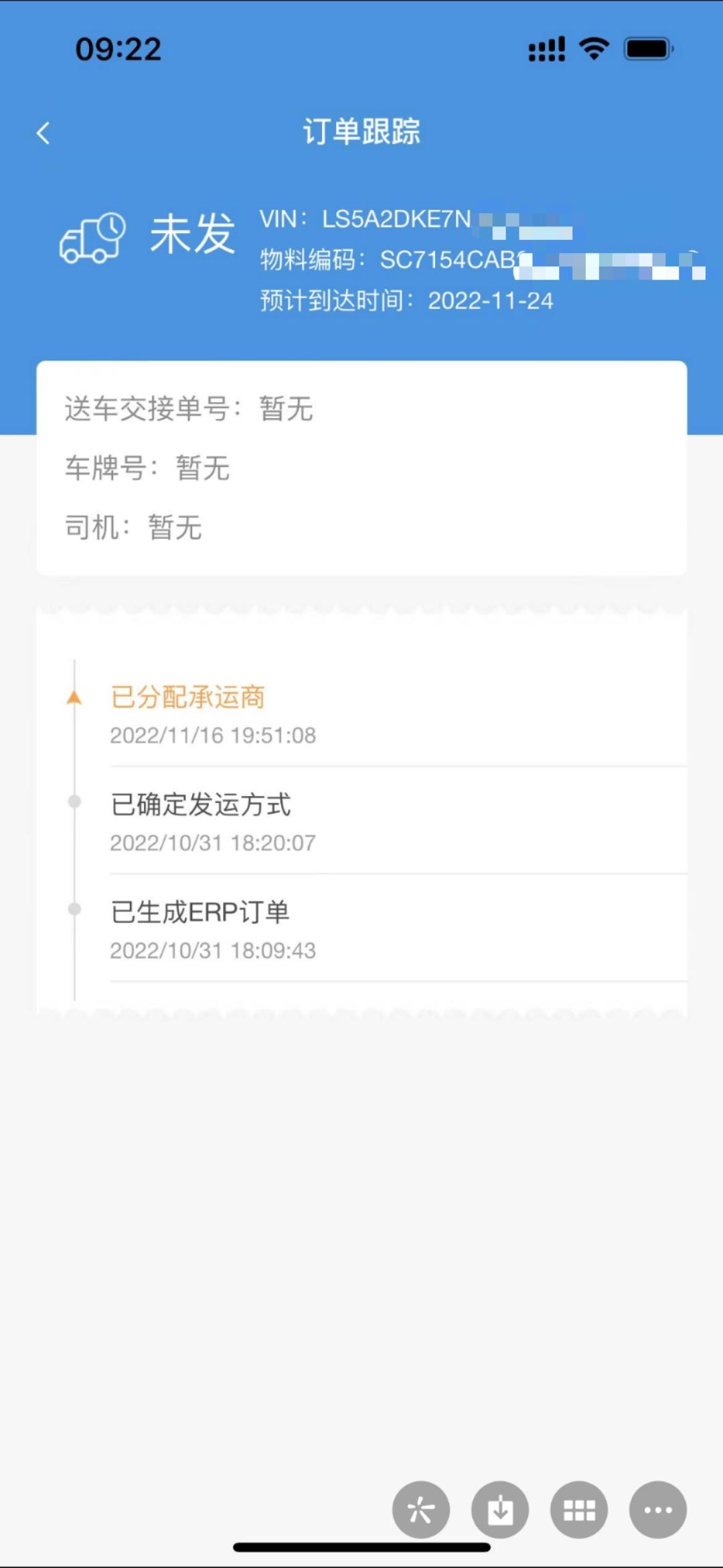 长安UNI-V 销售发过来的车架号 自己去查显示是锐程puls  这正常么  怎么解
