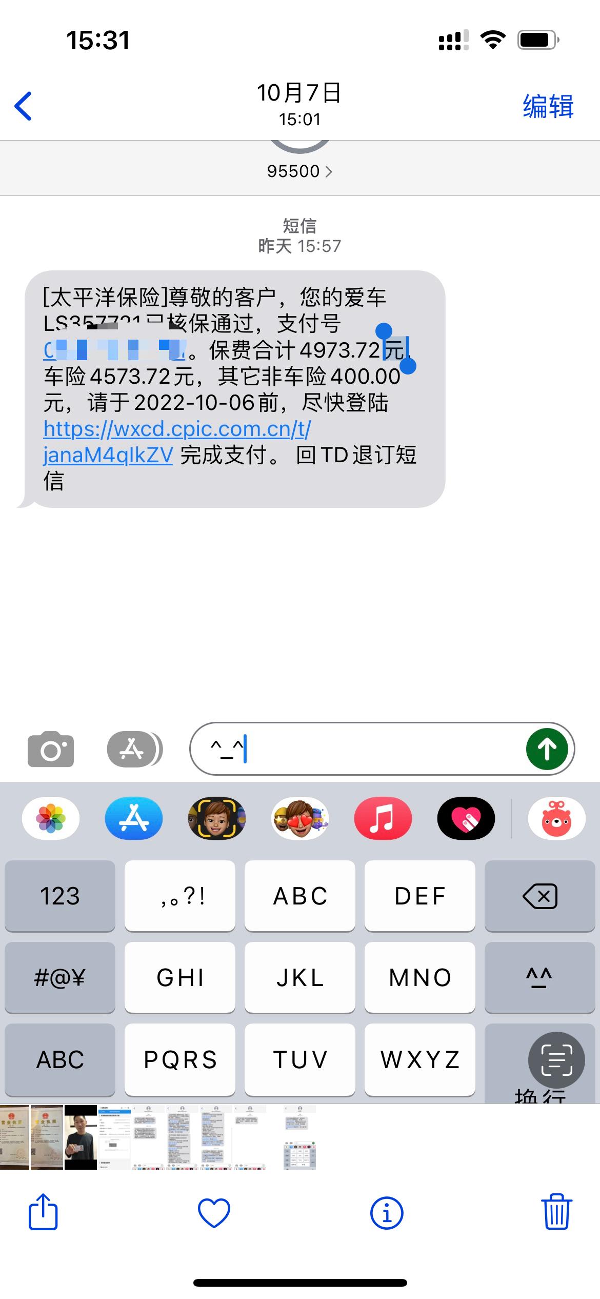 比亚迪秦PLUS DM-i 这个贷款方案怎么样？首付55800  分期24期，每个月2916  综合利息0 免服务费，免
