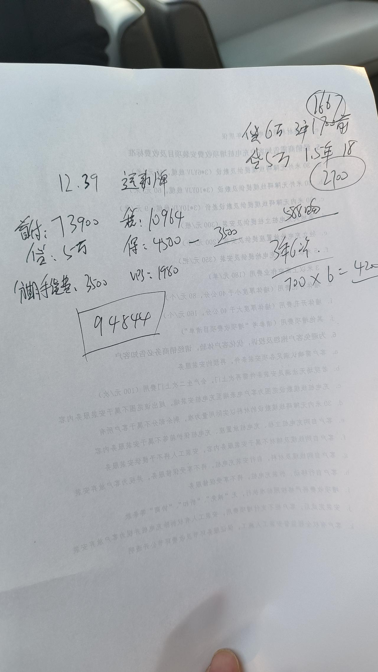 长安UNI-V 尊贵跟运动差7000，到底看不出区别在哪？有大佬通透解答一下吗？喜欢4出排气跟声浪，运动算下来要144K