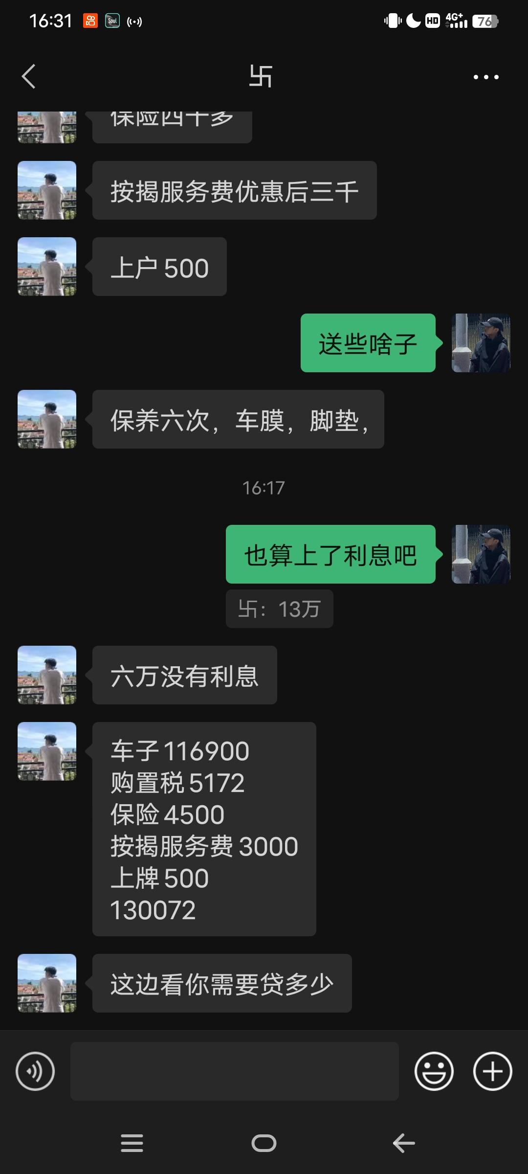 长安UNI-V 1.5t 尊贵    各位已拥有的车主  请问贵了吗
