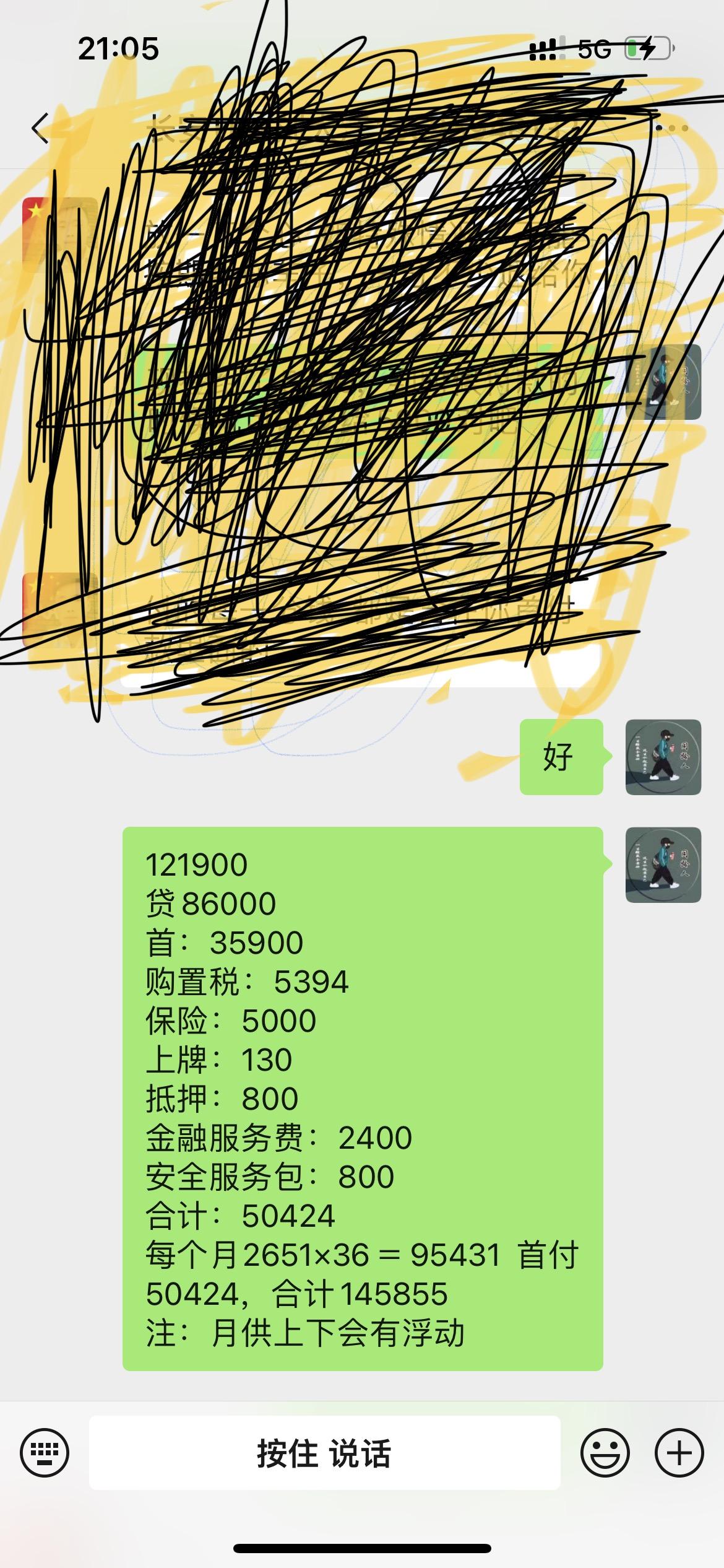 长安UNI-V 是不是好贵啊兄弟姐妹们