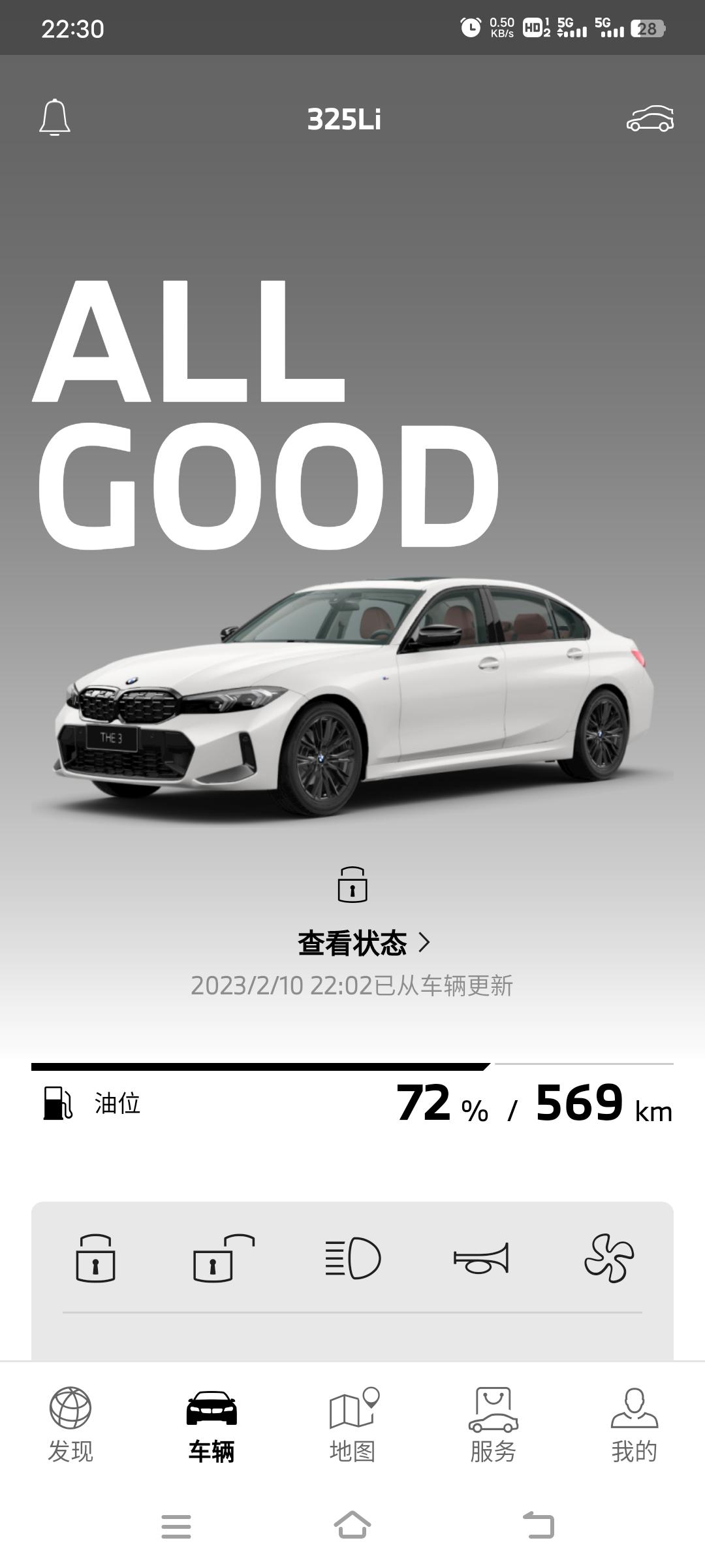 宝马3系 怎么看行驶总的公里数和油耗啊，23款显示屏就只有速度和转数，改的真烦，还有空调每次自己都打开了，关了没多久，停