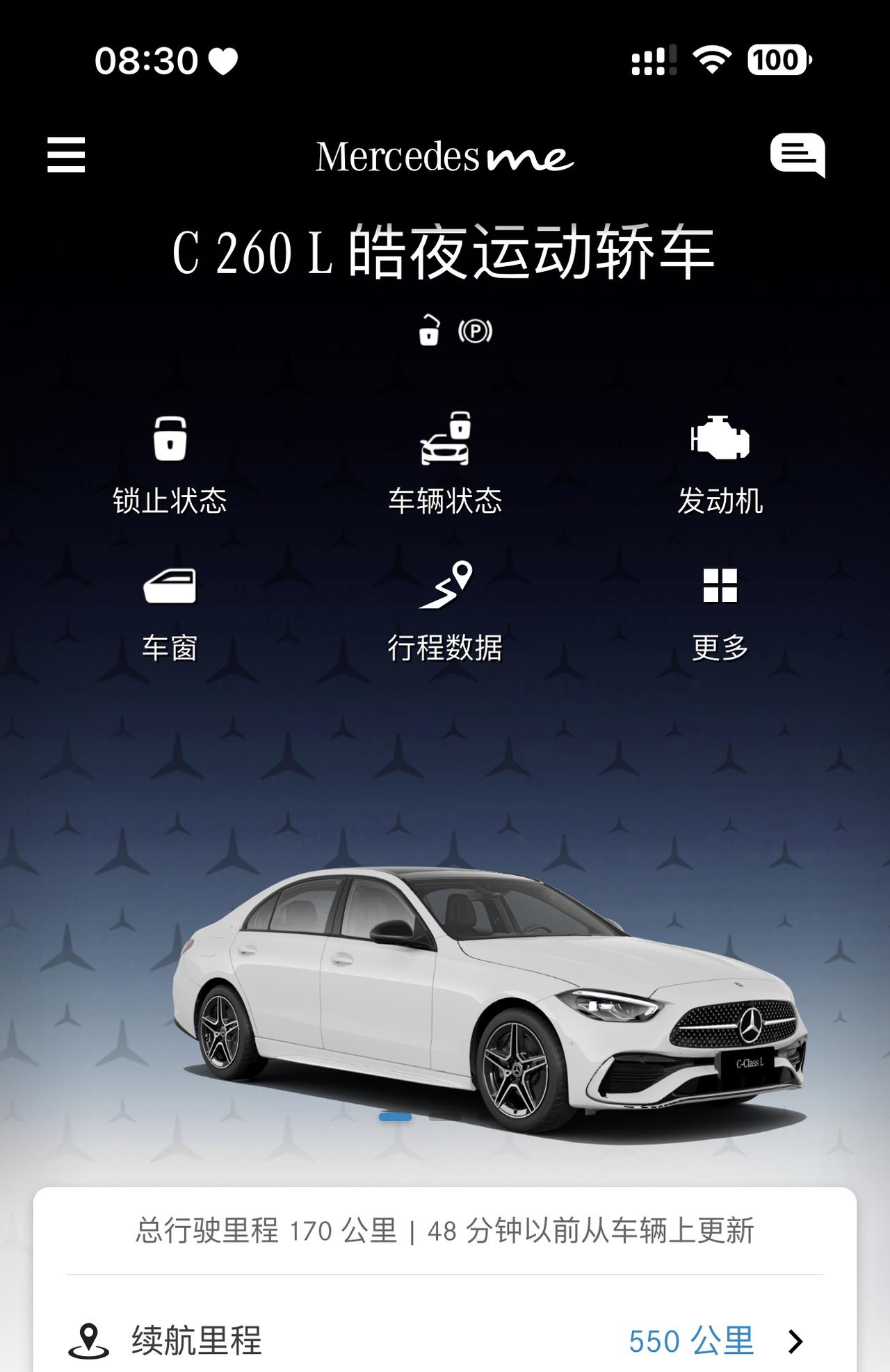 奔驰C级 有没有河北衡水的车友群呀，可以拉我一下吗c260l车主