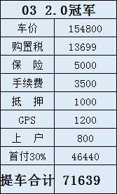 领克03 这个什么价格可以砍一下