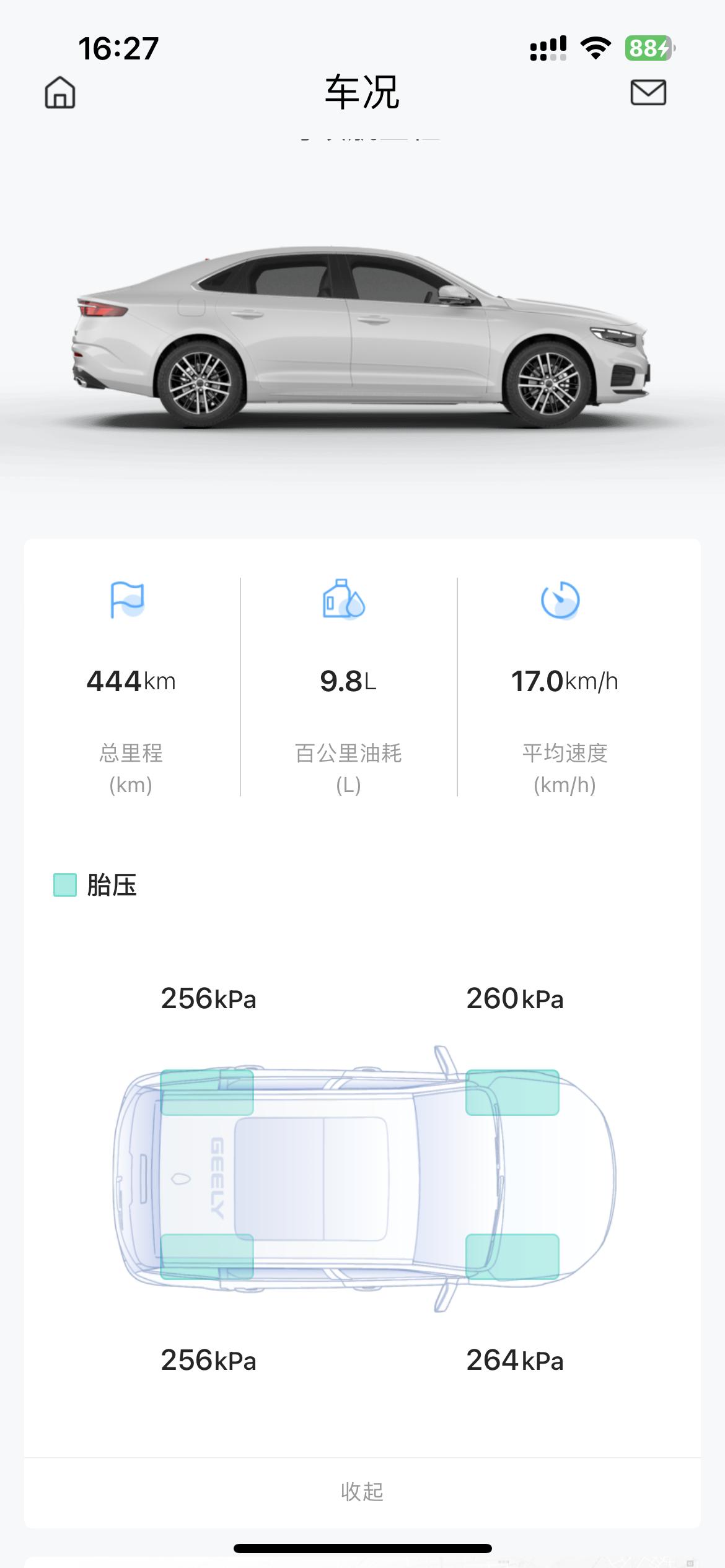 吉利星瑞 你们胎压多少 我这个感觉路上好颠