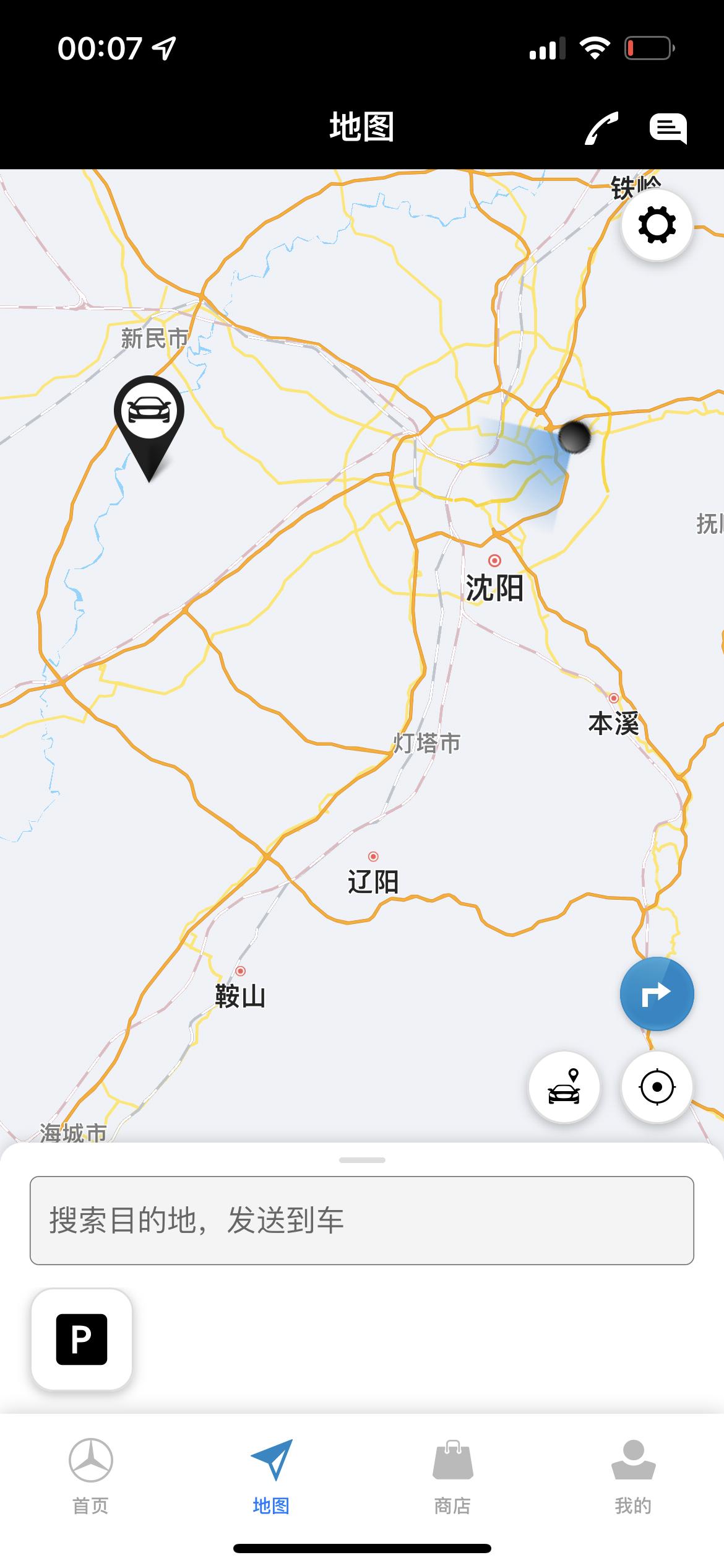 奔驰C级 我的车明明在我家楼下，但是软件显示车离我那么远怎么回事？昨天还好使呢，这个梅赛德斯me怎么回事？有知道的吗