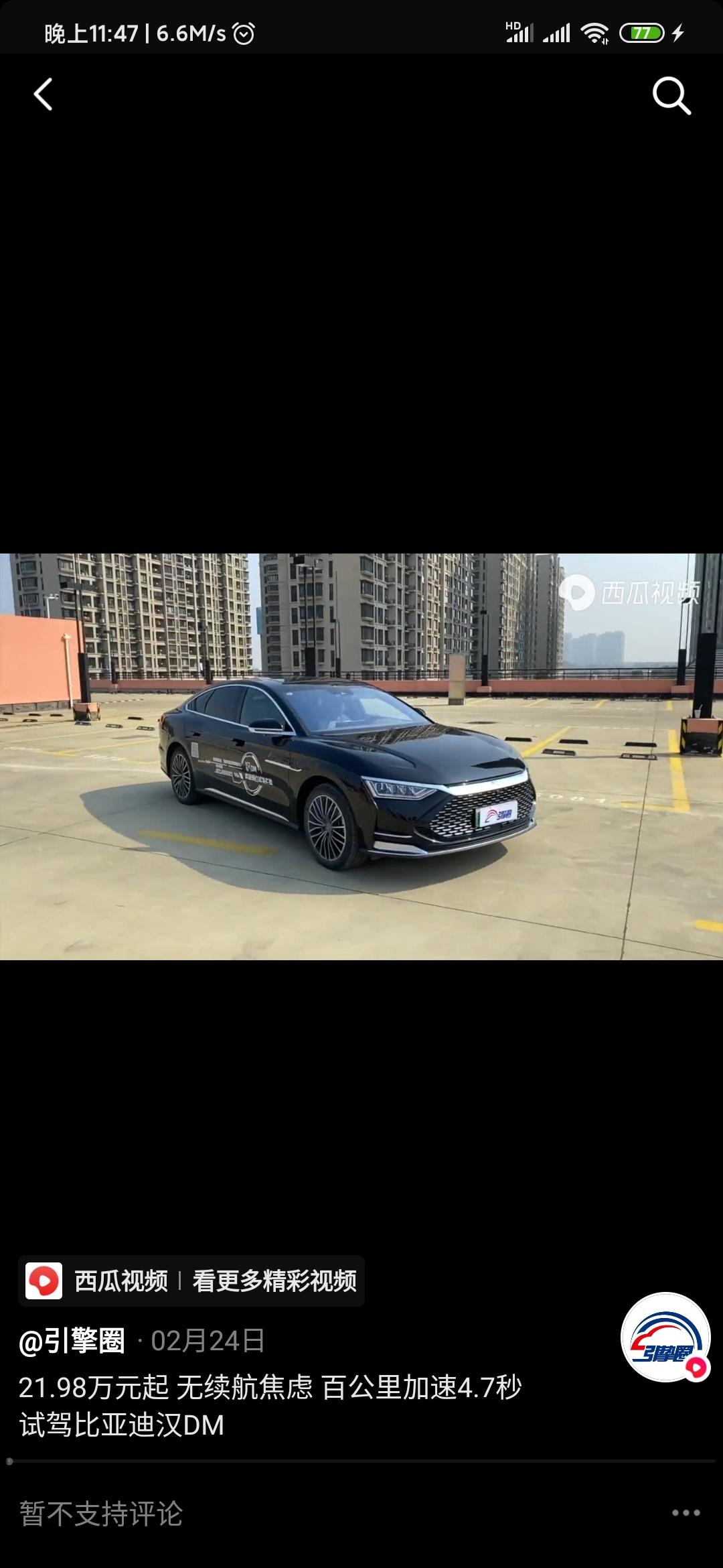 一个月5000工资，无存款，无房贷，我爹给我买买汉DM行吗？