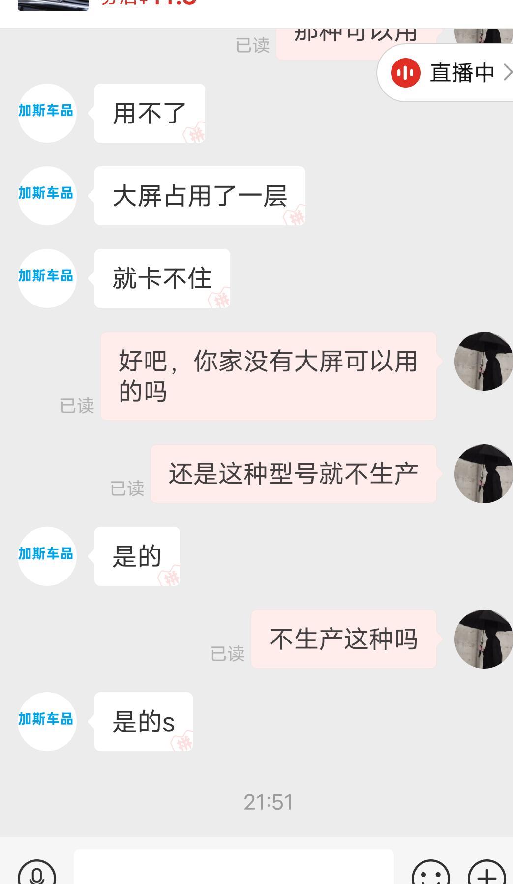 2022轩逸经典手机支架怎么没有能用的呢4s给装的大屏，你们在哪买的