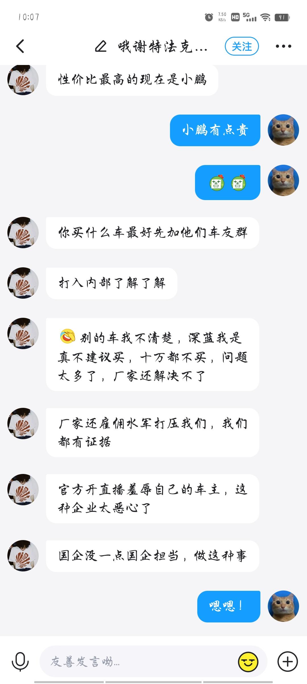 比亚迪宋PLUS DM-i 最近想买宋顶配吧，销售说17.5左右落地，今年会不会出改款啊，价格会上升吗，这车除了底盘问题