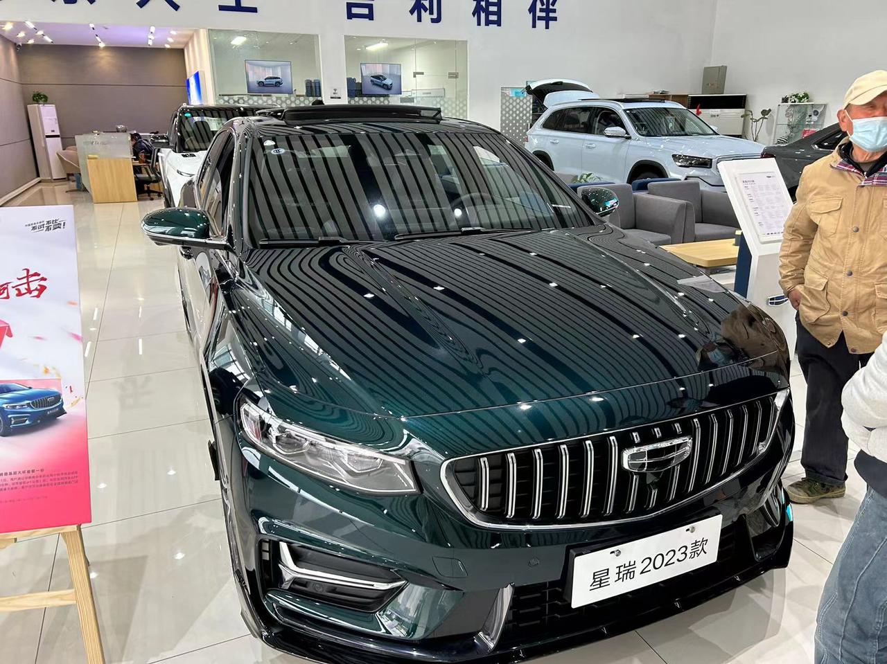 吉利星瑞 准备提车 合同哪些有什么需要注意的吗 还有其它需要注意的吗 第一次提车 什么都不懂