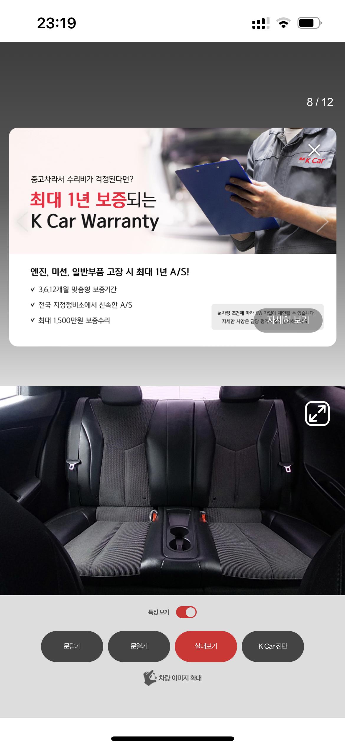现代Veloster飞思 人在韩国 想整个mini或者飞思 平常代步上课 也做一些生意代购  想问问各位车主大哥 平时后