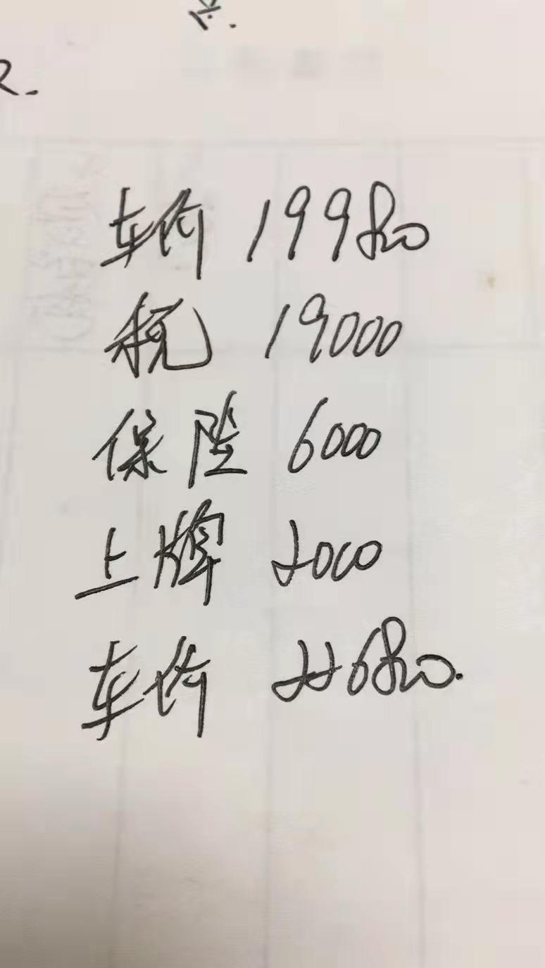 年薪12.8万，房贷3900，存款14万，上22款雅阁幻夜尊贵版（格陵兰白），会不会压力有点大？有没有兄弟给个意见