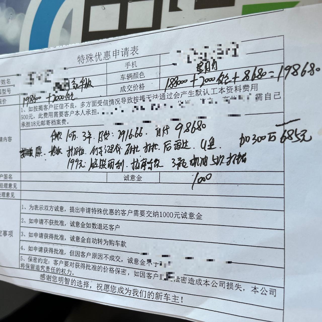 2022雅阁豪华版 贷款10w 分36期 加上利息20.5 买完后悔了 感觉被坑了 怎么办