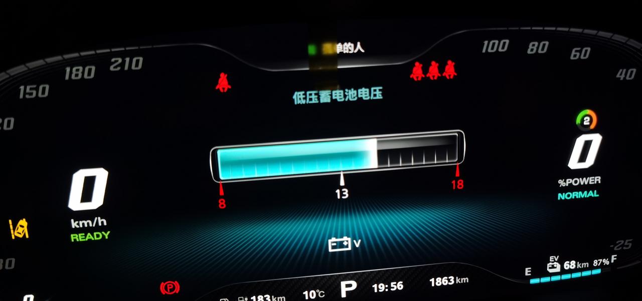 名爵MG领航PHEV 名爵领航新能源21年9月提车后66天后发生第一次亏电无法启动，以后连续发生3次，没有什么规矩，该车