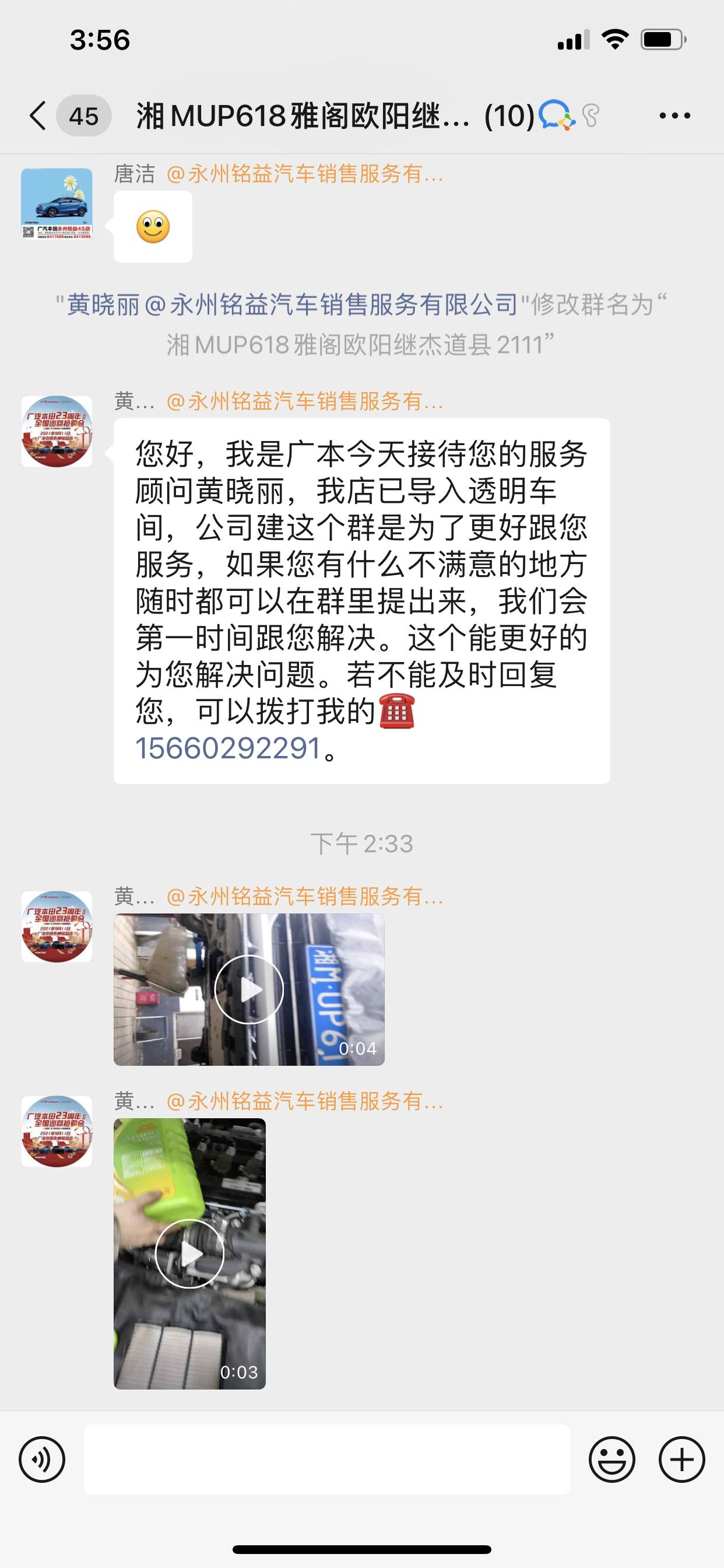 雅阁首保都换什么东西