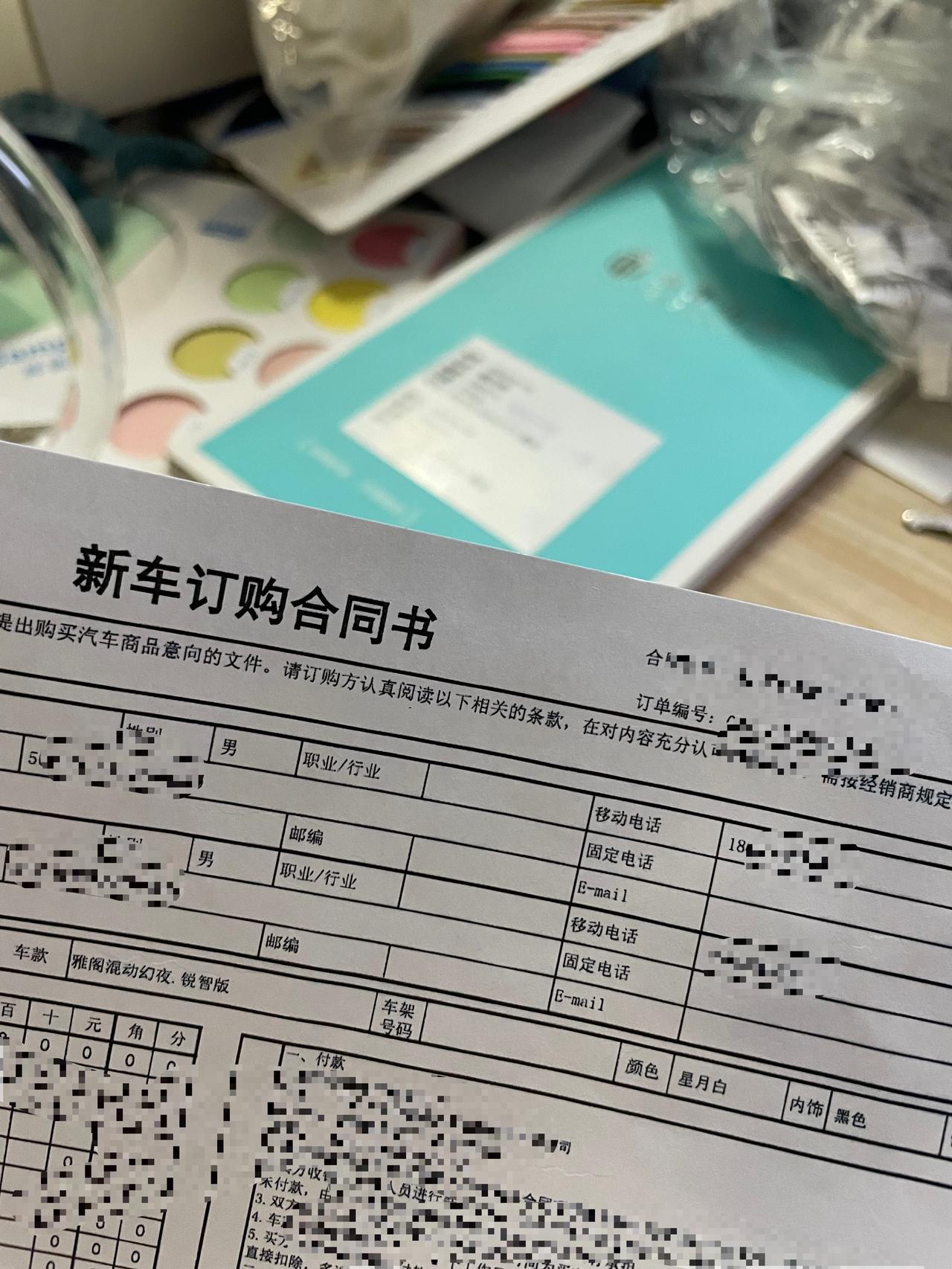 恭喜自己成为准雅阁车主，有木有广州雅阁车友群！