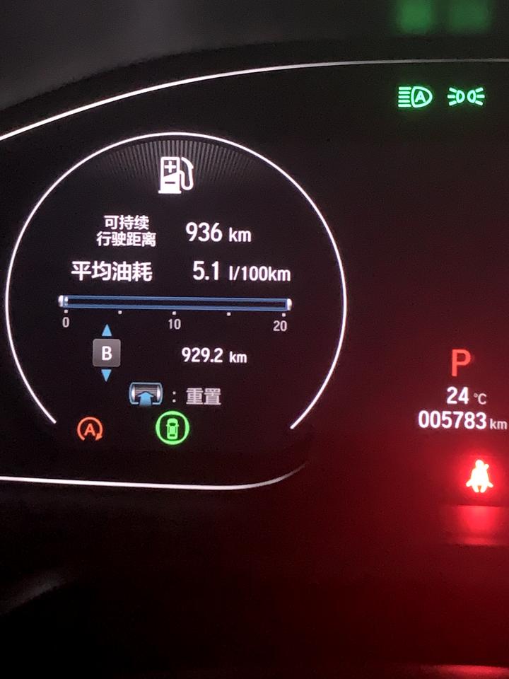 各位大佬，十代雅阁卤素远光让人很蛋疼，换灯泡还是换总成？油耗镇楼