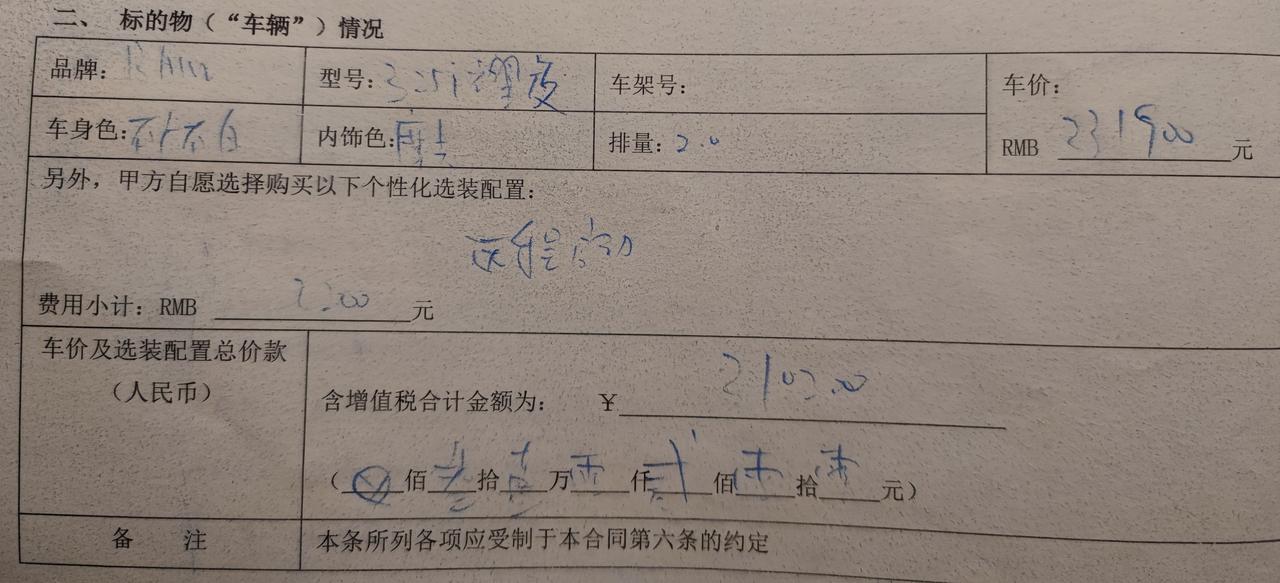 宝马3系 325i耀夜+3200远程启动裸车310200+qj包8000（局部车衣+膜+脚垫、后备箱垫+行车记录仪）+购