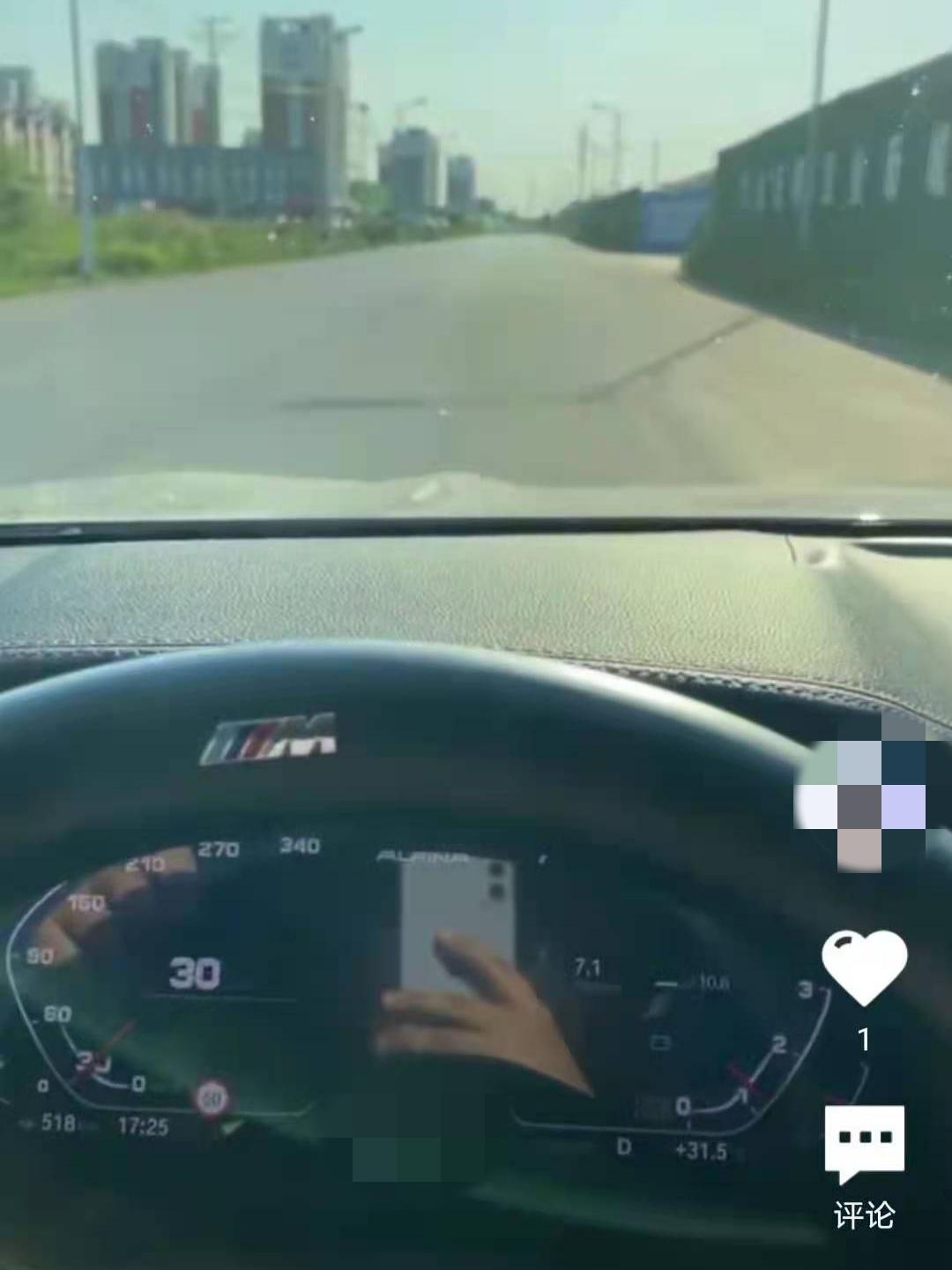 宝马3系 有没有大佬知道图片中这是什么车系，很好奇。因为我知道的宝马全系包括m系列都没有340表底的，我觉得340表底也