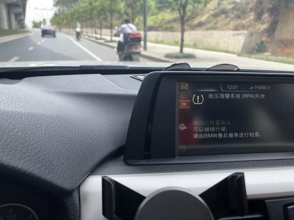 宝马3系 各位专家请问DSC系统失效，是哪里出了问题，检查清洗了四个轮速传感器，开了10多公里又报故障失效，上图望各位专