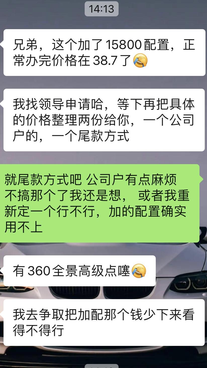 奥迪A4L 不懂就问，各位大佬你们选了这个动态转向么？小白真心不懂是什么，有没有用，有没有必要，谢谢～