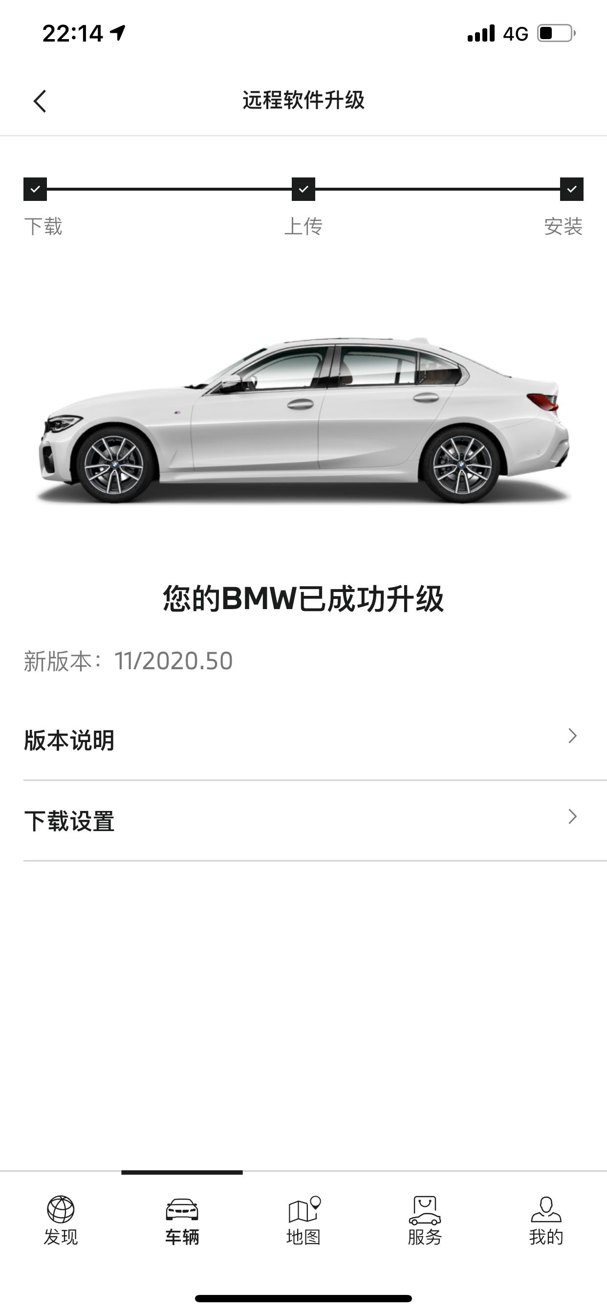 宝马3系 新的系统升级后，21款舒适进入没有了？离开自动锁车功能和后视镜折叠功能都没了！！！