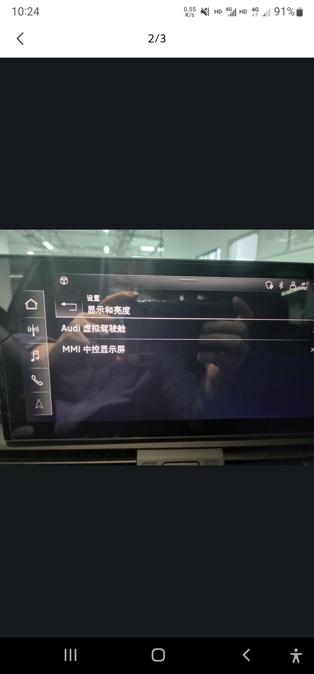 奥迪A4L 当时买的时候没选导航  现在还有没有办法加装啊