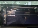 奥迪A4L 当时买的时候没选导航  现在还有没有办法加装啊