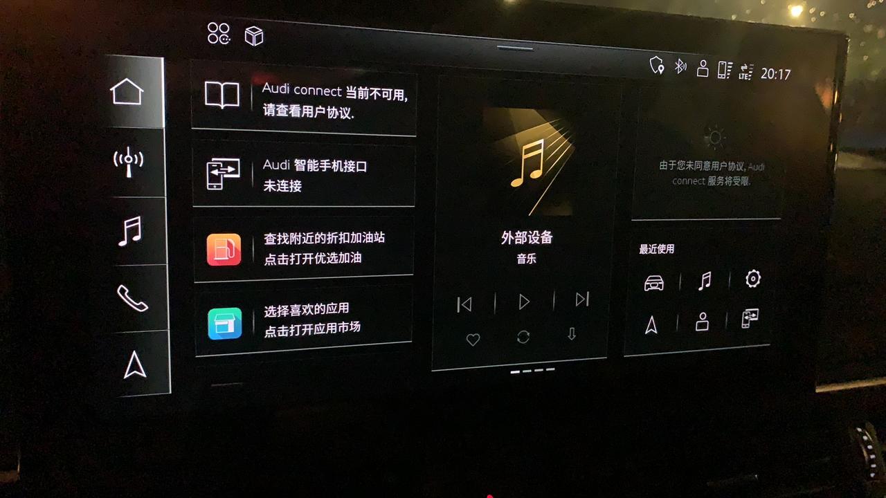 奥迪A4L 触摸没有反应，但是倒车影像能正常显示，大家知道咋回事么