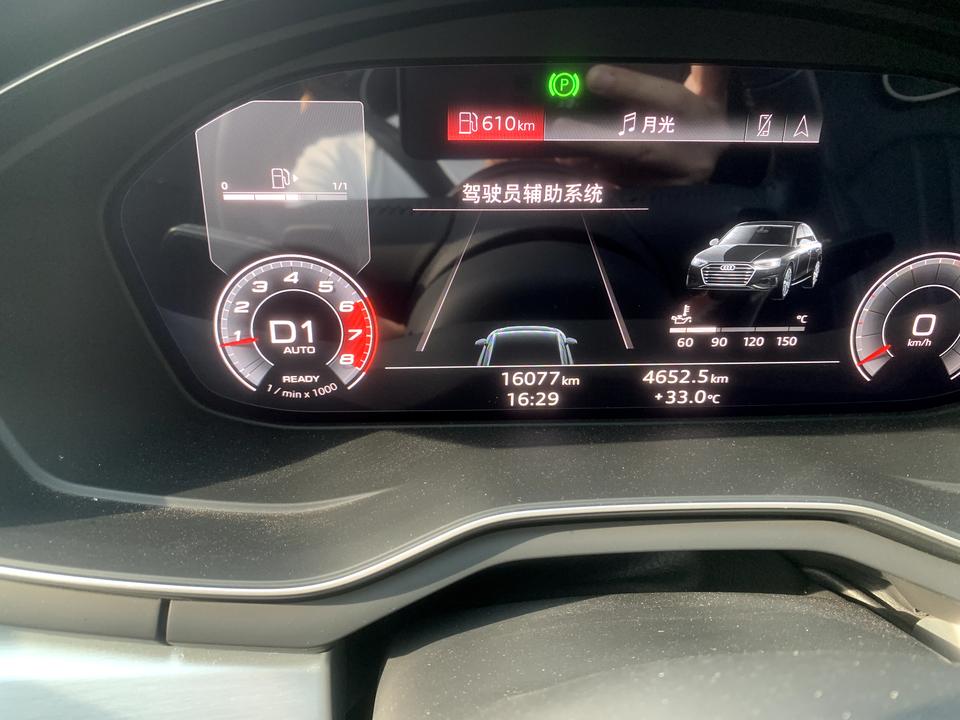 奥迪A4L 开了快20000公里了，还不知道这干嘛的，有什么用