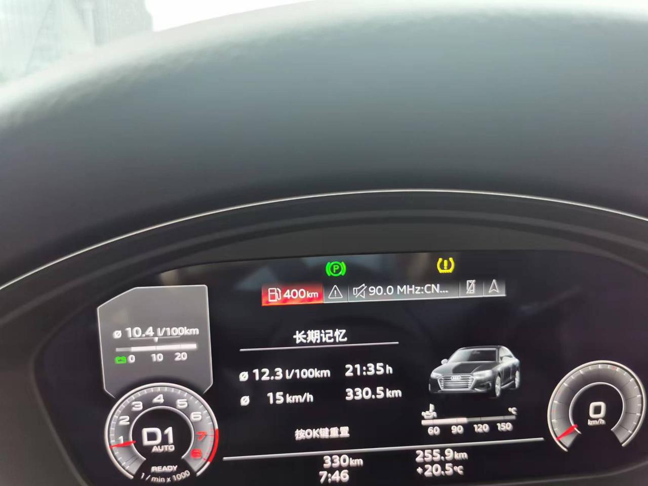 奥迪A4L 请教行家里手，奥迪2022款a4L45刚提半个月，仪表盘显示温度高于90℃如图，请问正常吗？各位有无碰到这情