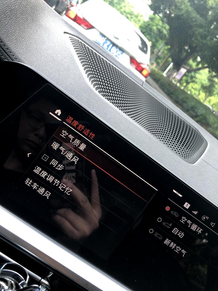宝马3系 怎么AC老是不同步的