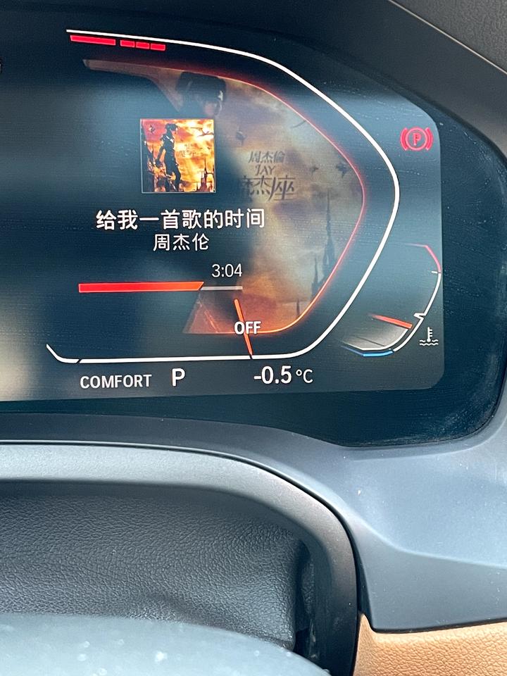 宝马3系 新三系温度传感器跟实际温度差好多，请问还有同样问题吗？