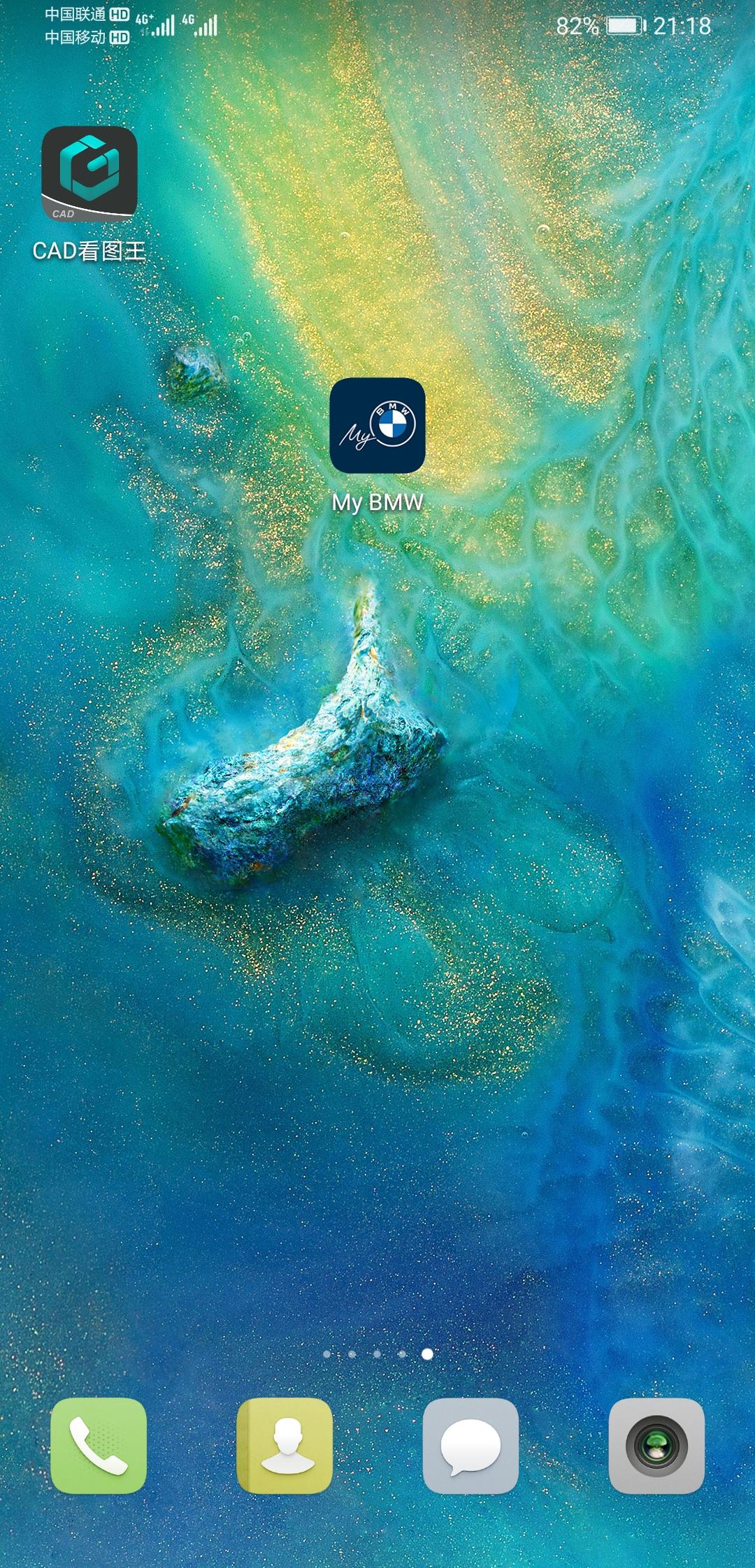 宝马3系 四s店送的优惠券在宝马app哪里看的到？我下载了新的app，老的删除了！这个app上找不到，原先的怎么下载