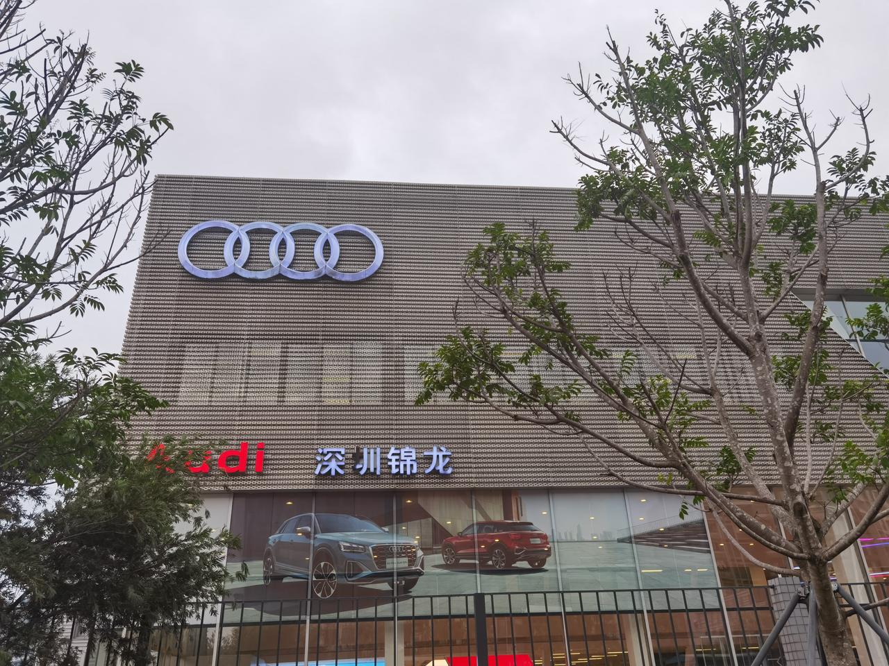 奥迪A4L a4L动感豪华南方版准备提车需要验点啥？素车，啥都没加装。第一次买车，没经验。除了生产日期，还有啥需要注意的