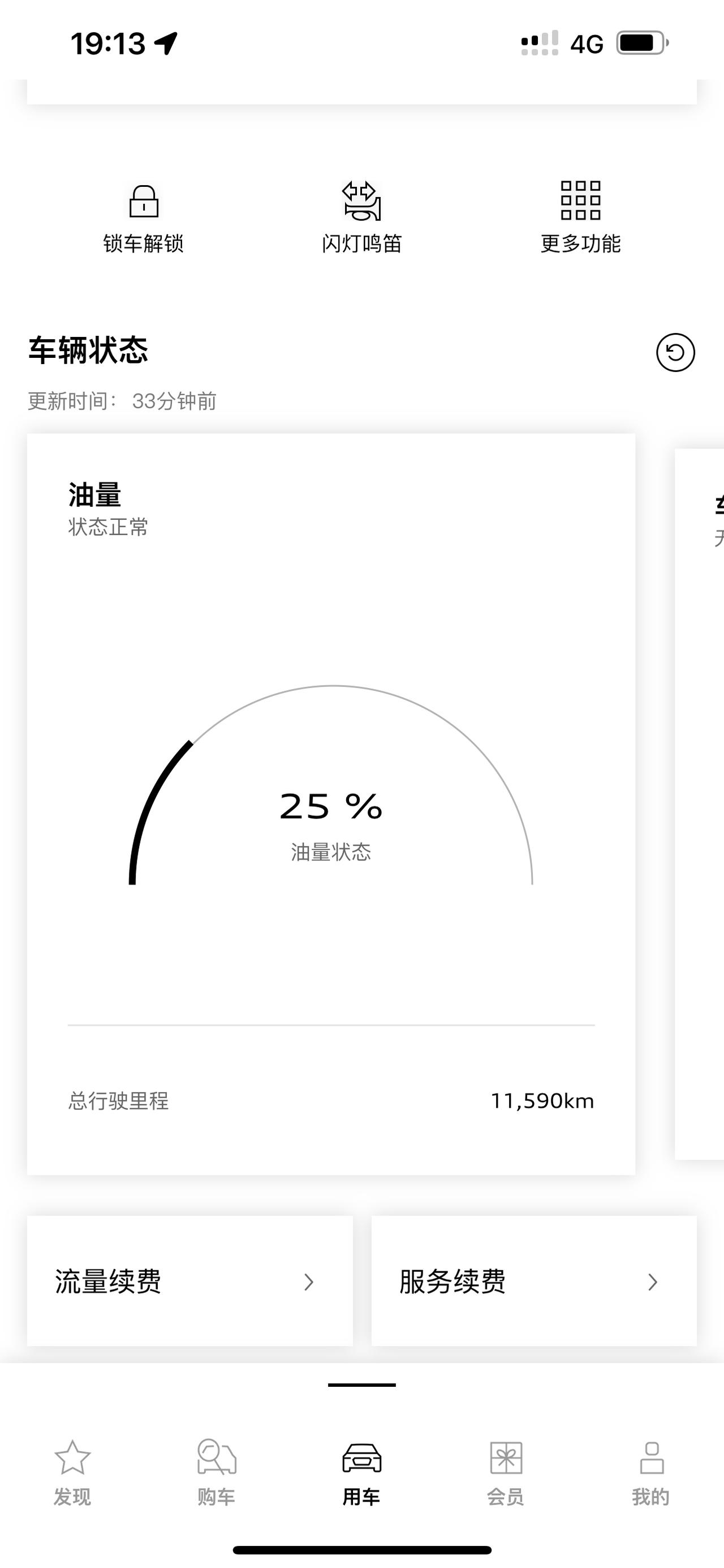 奥迪A4L 车辆油门松掉滑行时，油门再踩下去“咔哒”的一声是怎么回事（声音就好像是3档到2档到那种声音）最近才有的，正常
