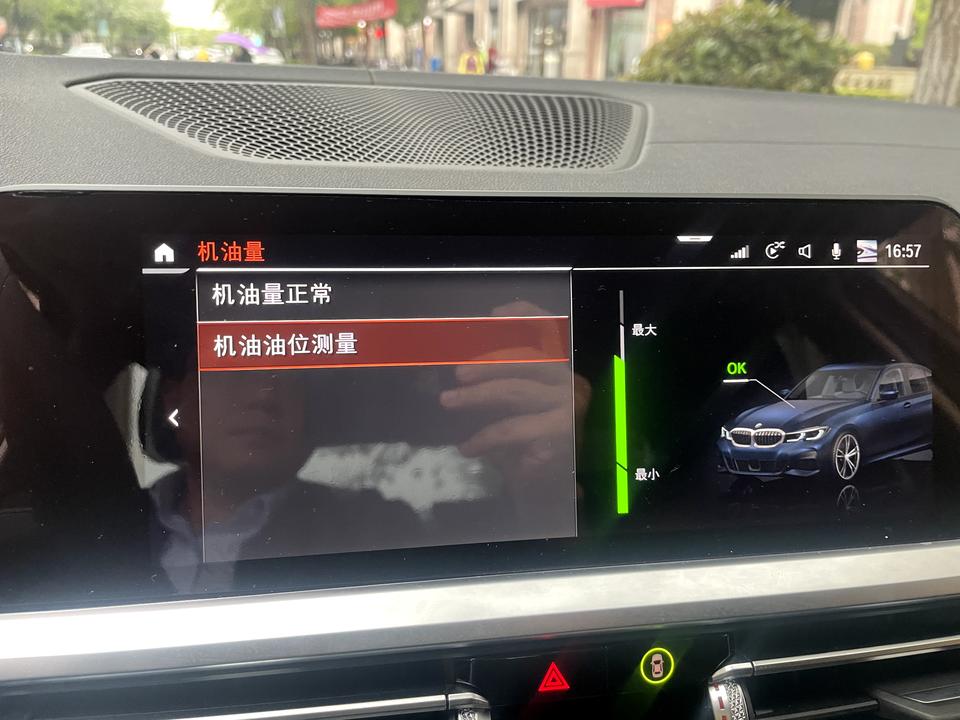 宝马3系 21款3325lm首保过后4000公里，机油掉了一格，是烧机油吗？