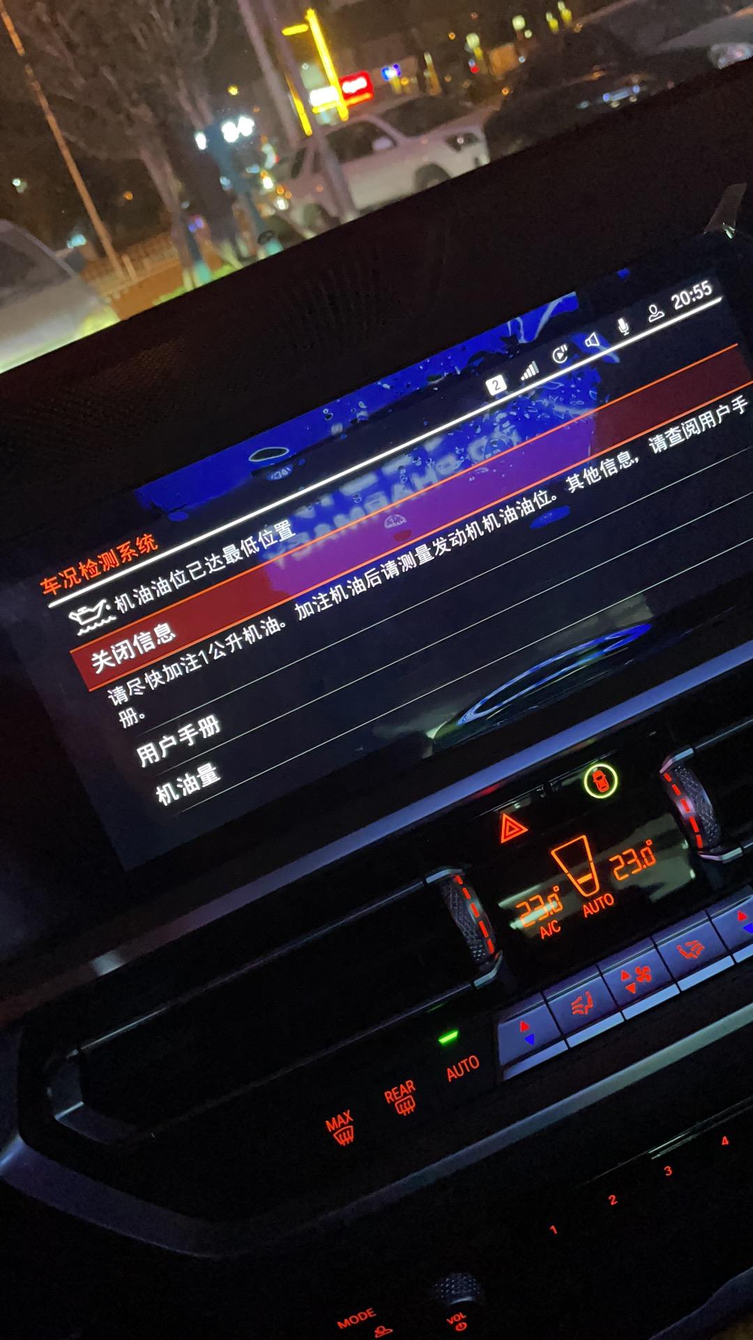 宝马3系 20款325首保后6000公里烧机油啥情况大神解惑呀