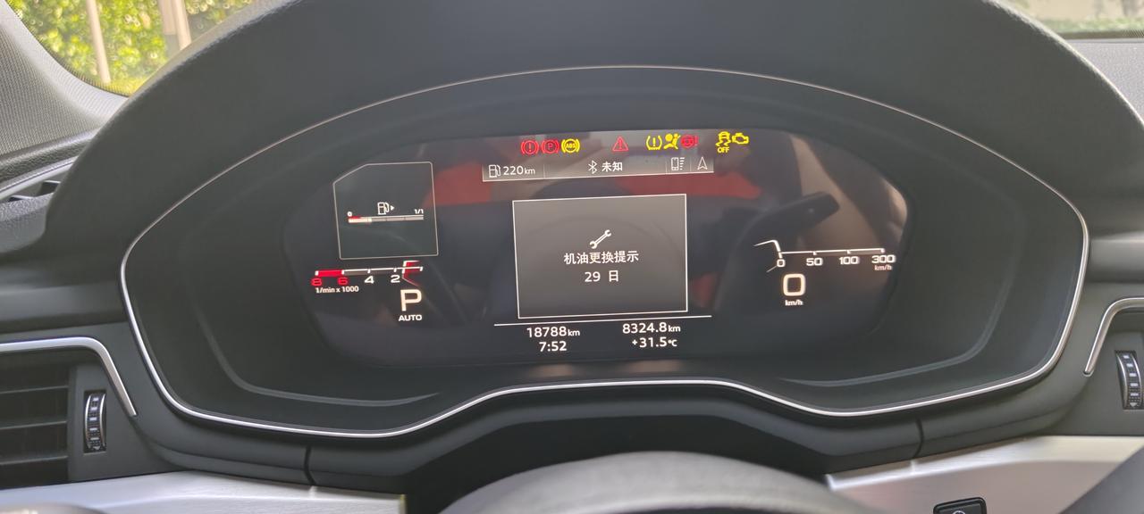 奥迪A4L 这什么意思，三保还没到呢，不会又是仪表故障了吧