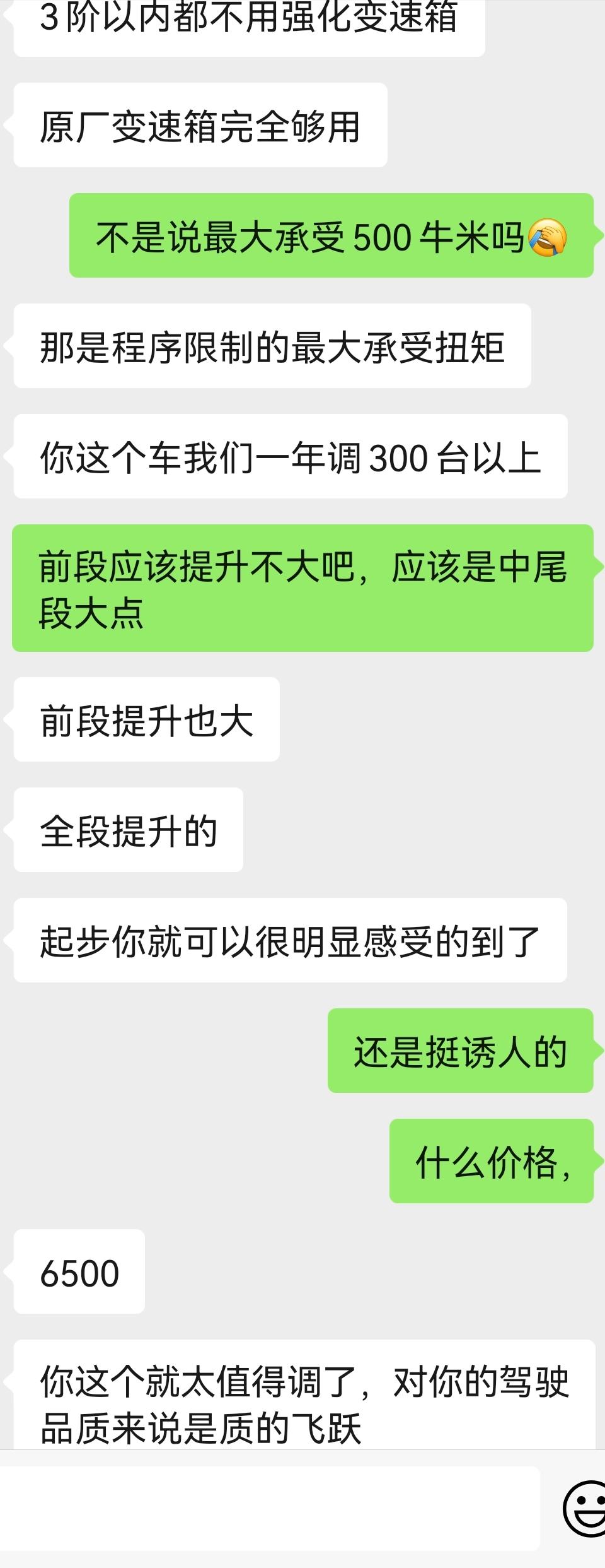 奥迪A4L 大家有刷过一阶程序吗？刚买车想提升一下车的动力，但是心痒痒不想等三年后听说有个无痕刷写ECU，4S店读不出来