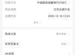 宝马3系 订金已交聊一下价格吧～总共大体全下来38.2万车价31万首付50，15.5万分期手续费说是四千多装饰1.38万