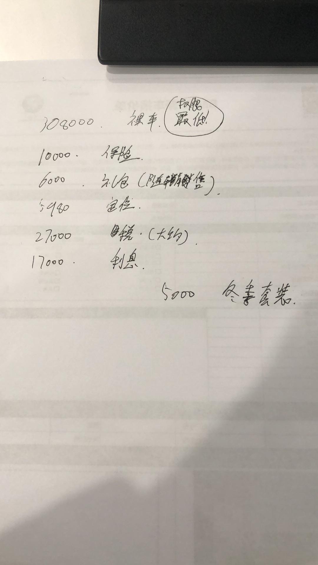 宝马3系 2021年一月 325li运动套装版这个价格贵吗？
