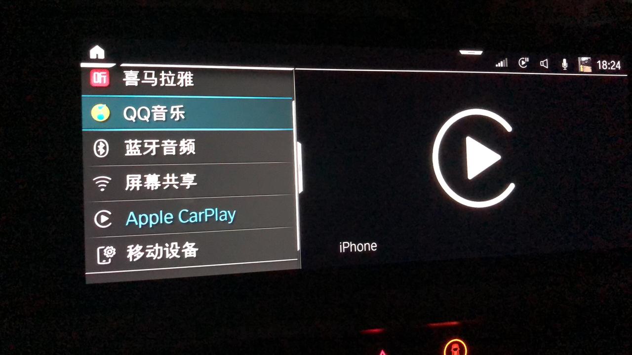 宝马3系 我现在车连着carplay的时候，车上本来在放音乐的，手机听一下语音，或者拍照啊什么的，车里的音乐不会自动播放