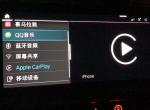 宝马3系 我现在车连着carplay的时候，车上本来在放音乐的，手机听一下语音，或者拍照啊什么的，车里的音乐不会自动播放